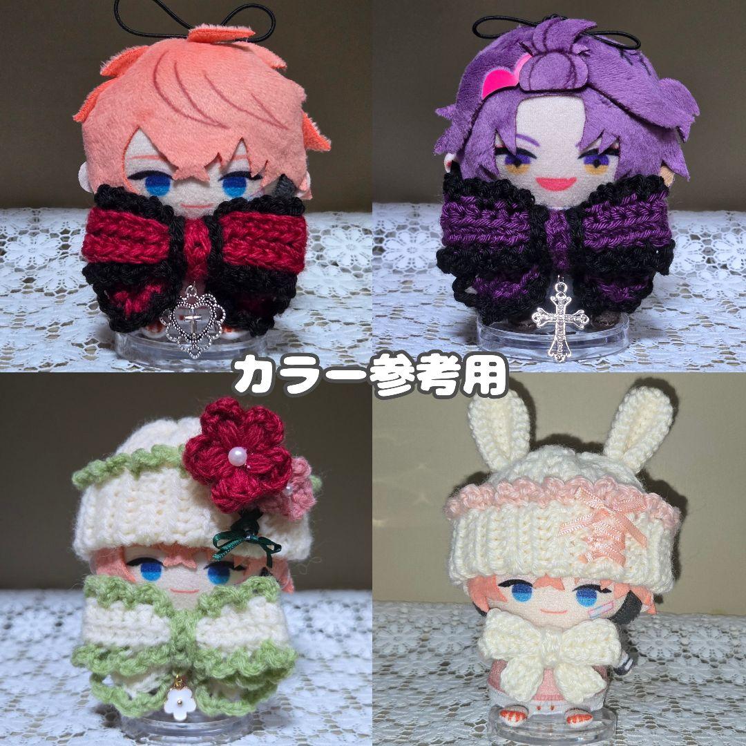 ぬい用編み物 オーダーページ