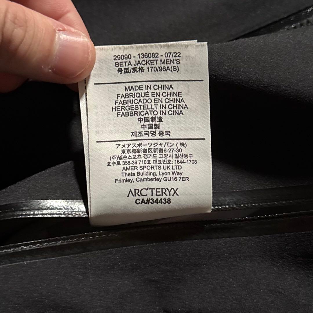 ジャケット・アウター ARC'TERYX beta jacket S tech shelljacket