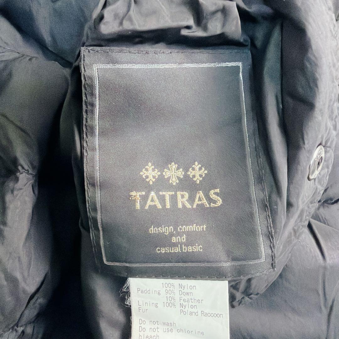 美品 TATRAS リバーシブル ダウン ジャケット コート M