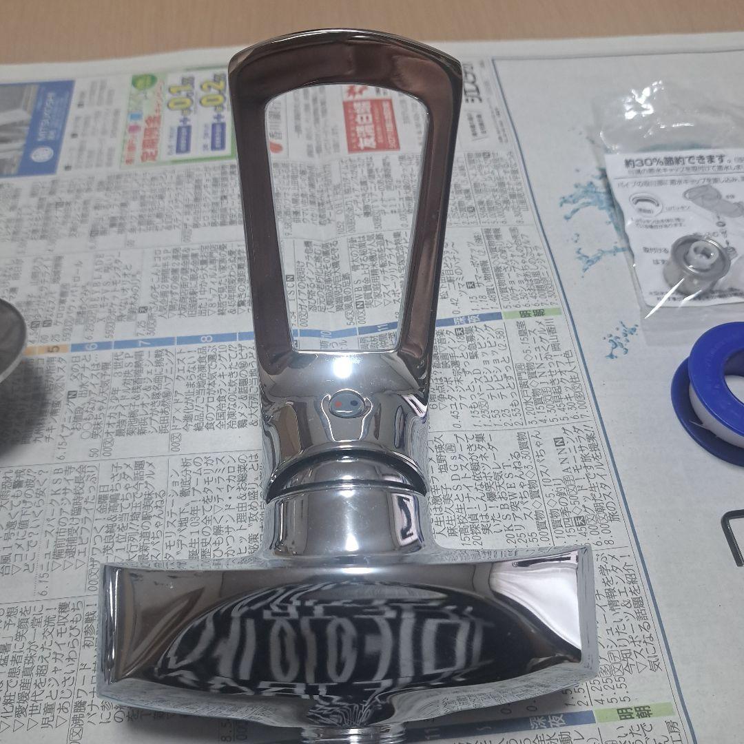 SANEI シングル混合栓 K1712