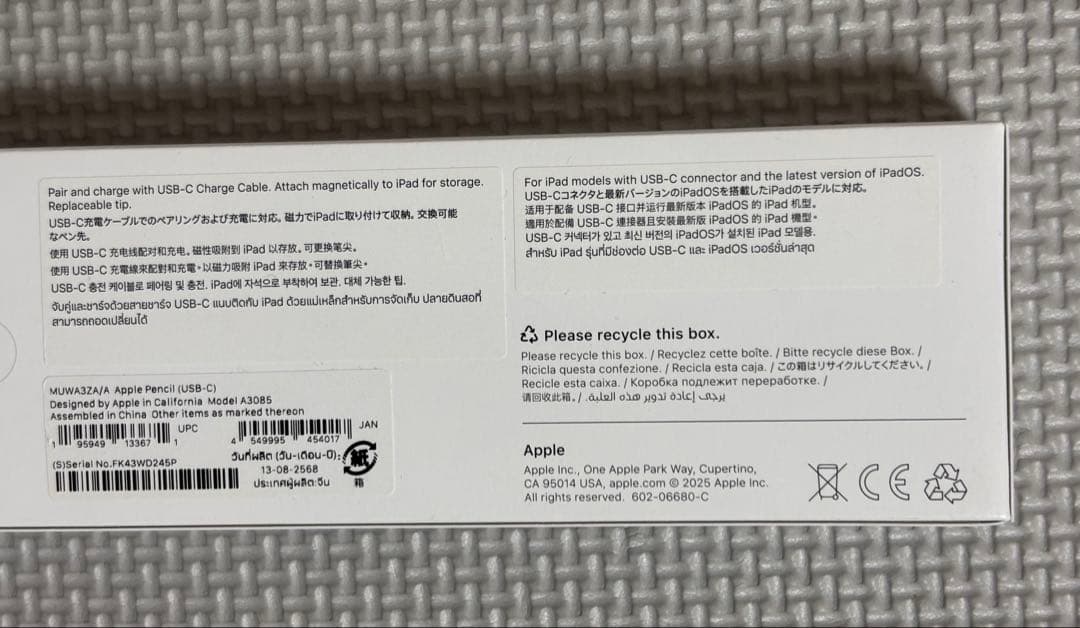 iPad A16 シルバー+Apple Pencil + Pitaka ケース