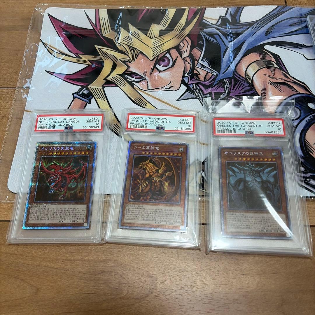 R*様 遊戯王　まとめ売り　引退出品