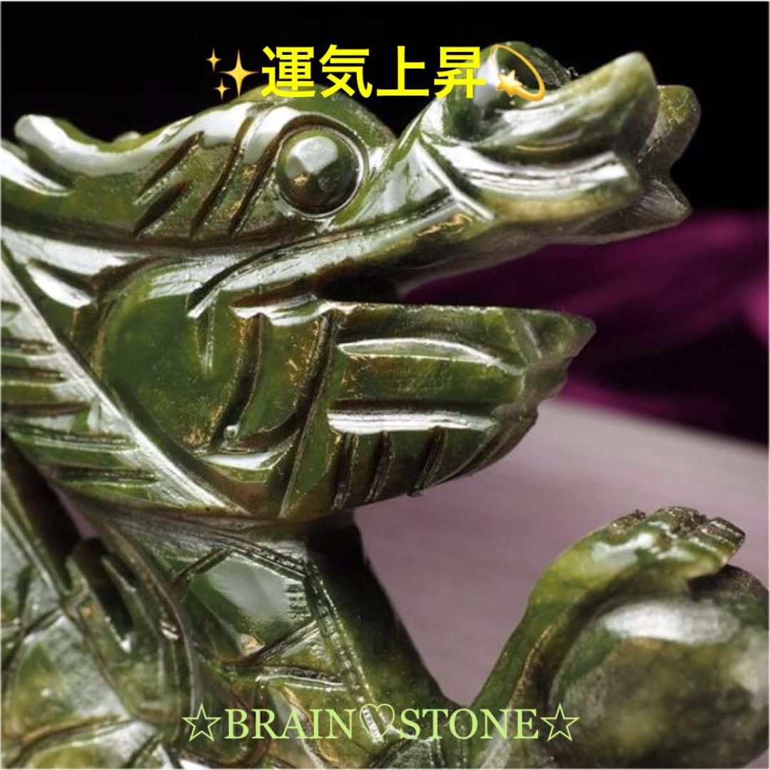 ★限定特選品★極上彫刻ドラゴンボール【サーペンティン『蛇紋石』龍彫刻】❤️