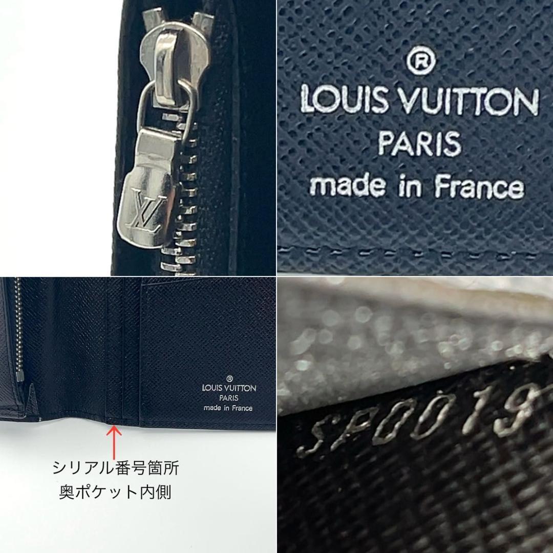 ルイヴィトン 長財布 グラフィット ポルトフォイユブラザ 黒