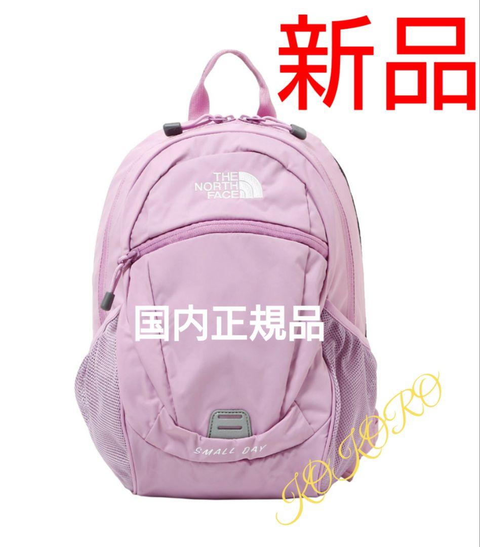 新品ノースフェイス キッズ スモールデイ リュック NMJ72360 MP