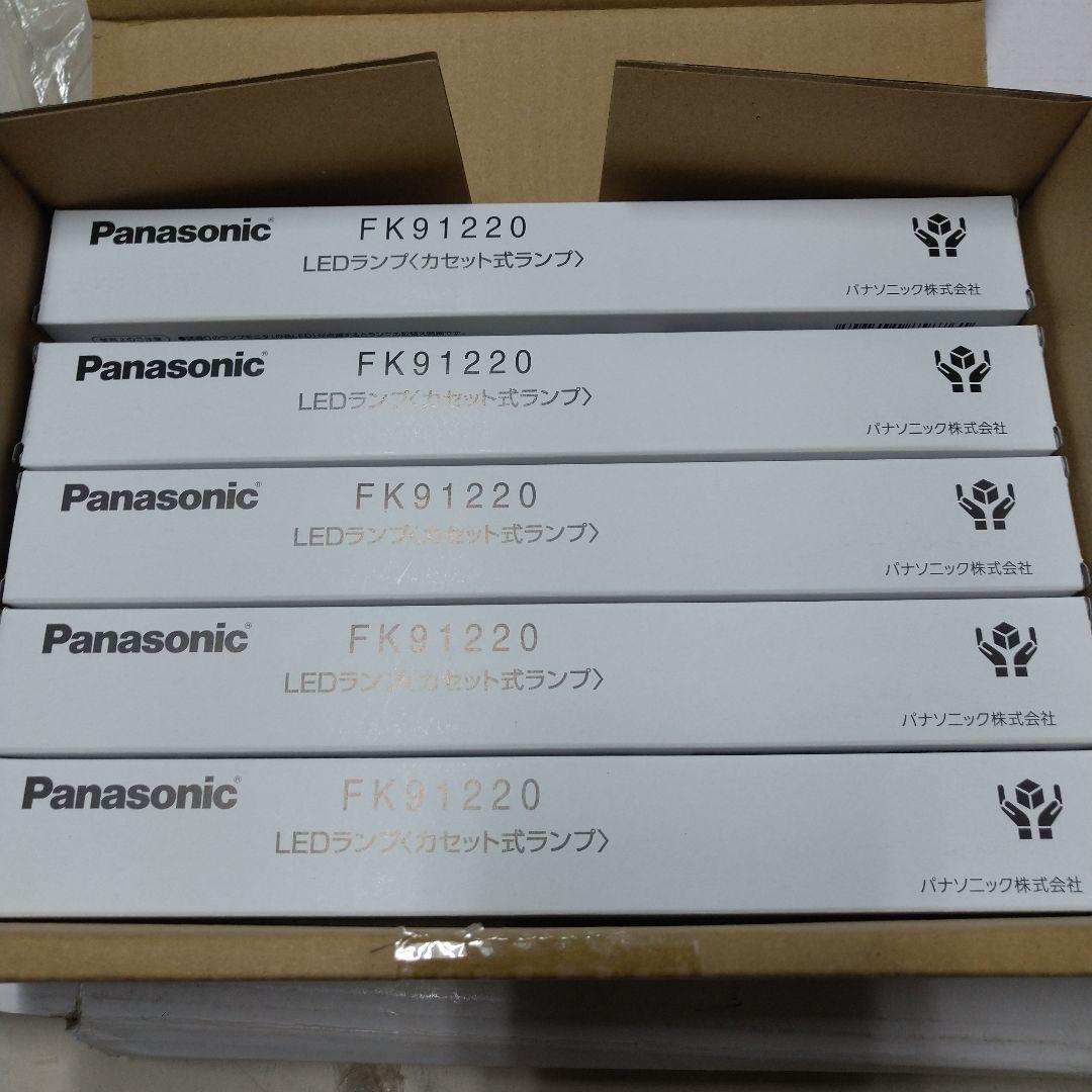 Panasonic FK91220 LEDランプセット