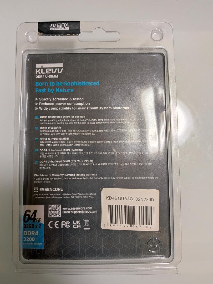 DDR4 3200MHz 32GB × 2枚 KLEVV 64GB