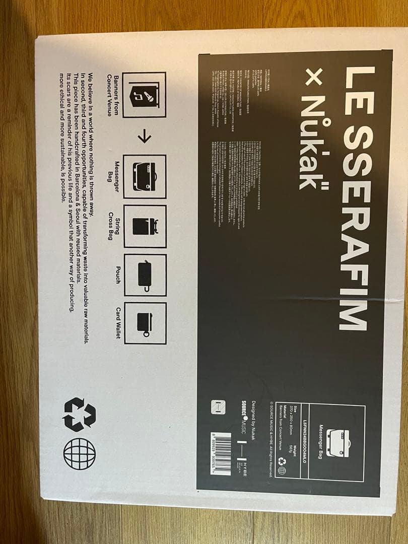 韓国でのみ販売　限定品 LESSERAFIM Nukak メッセンジャーバッグ