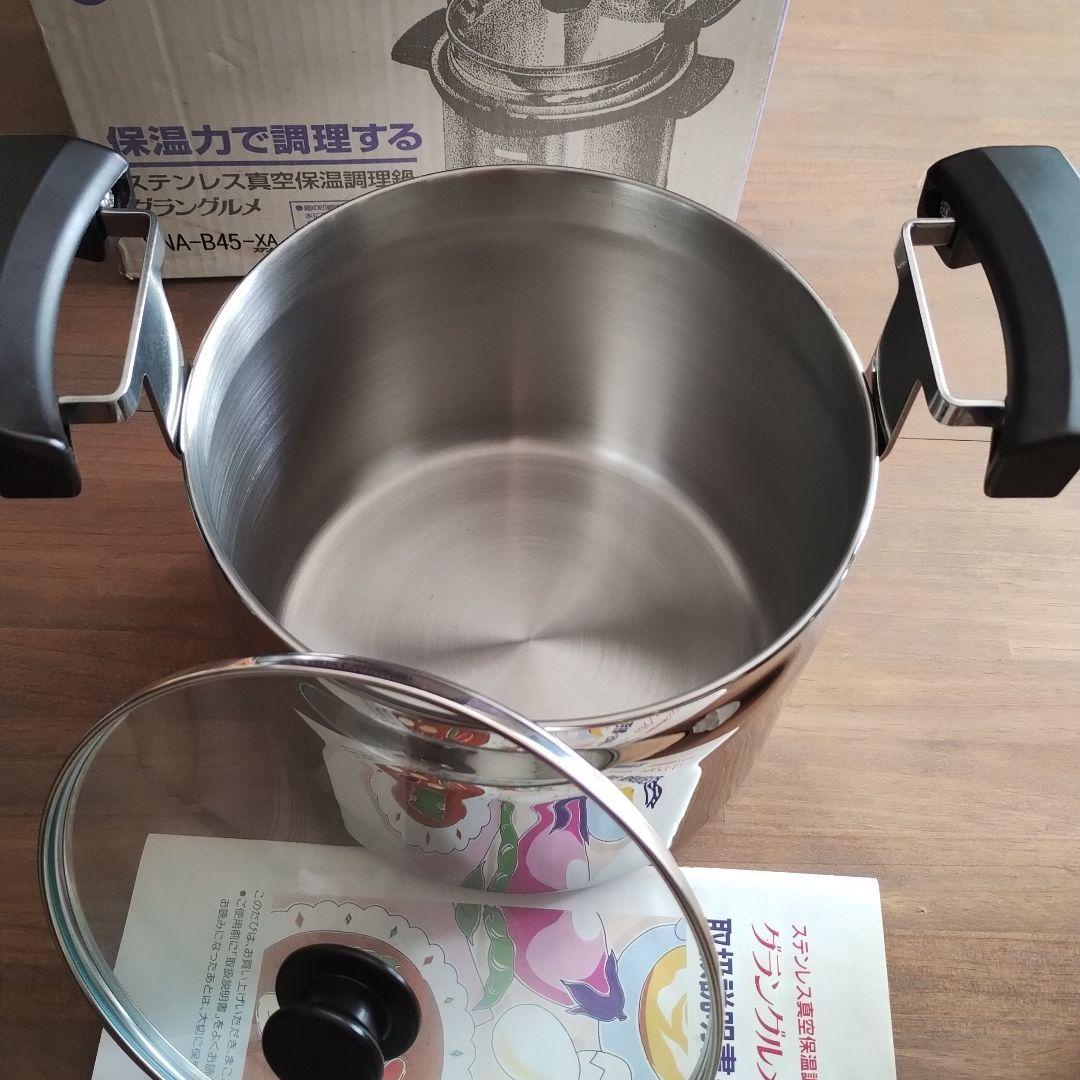 象印 グラングルメ SNA-B45 ステンレス 真空保温調理鍋