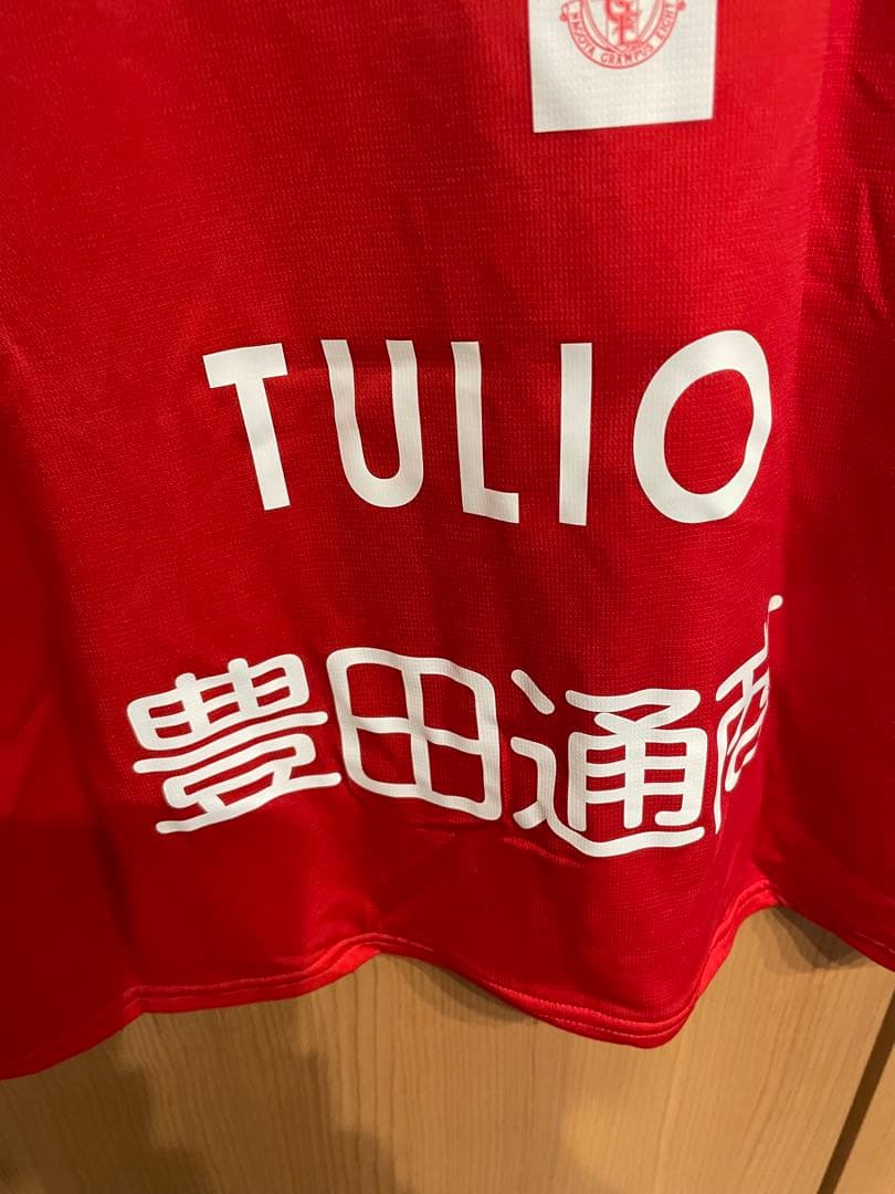 名古屋グランパス闘莉王ユニフォーム2016 オーセンティック