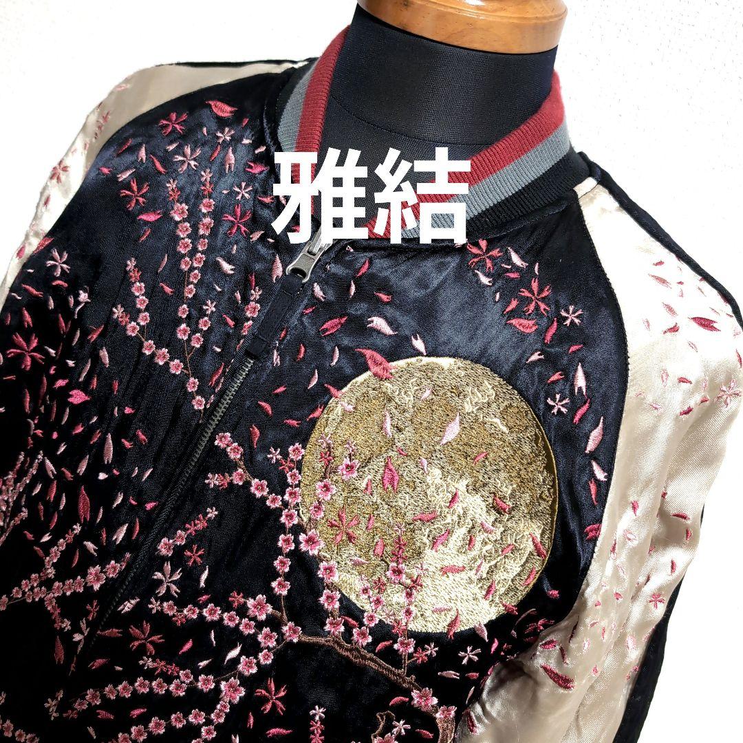 dx16 雅結 桜刺繍 スカジャン リバーシブル 黒 × 金 メンズM