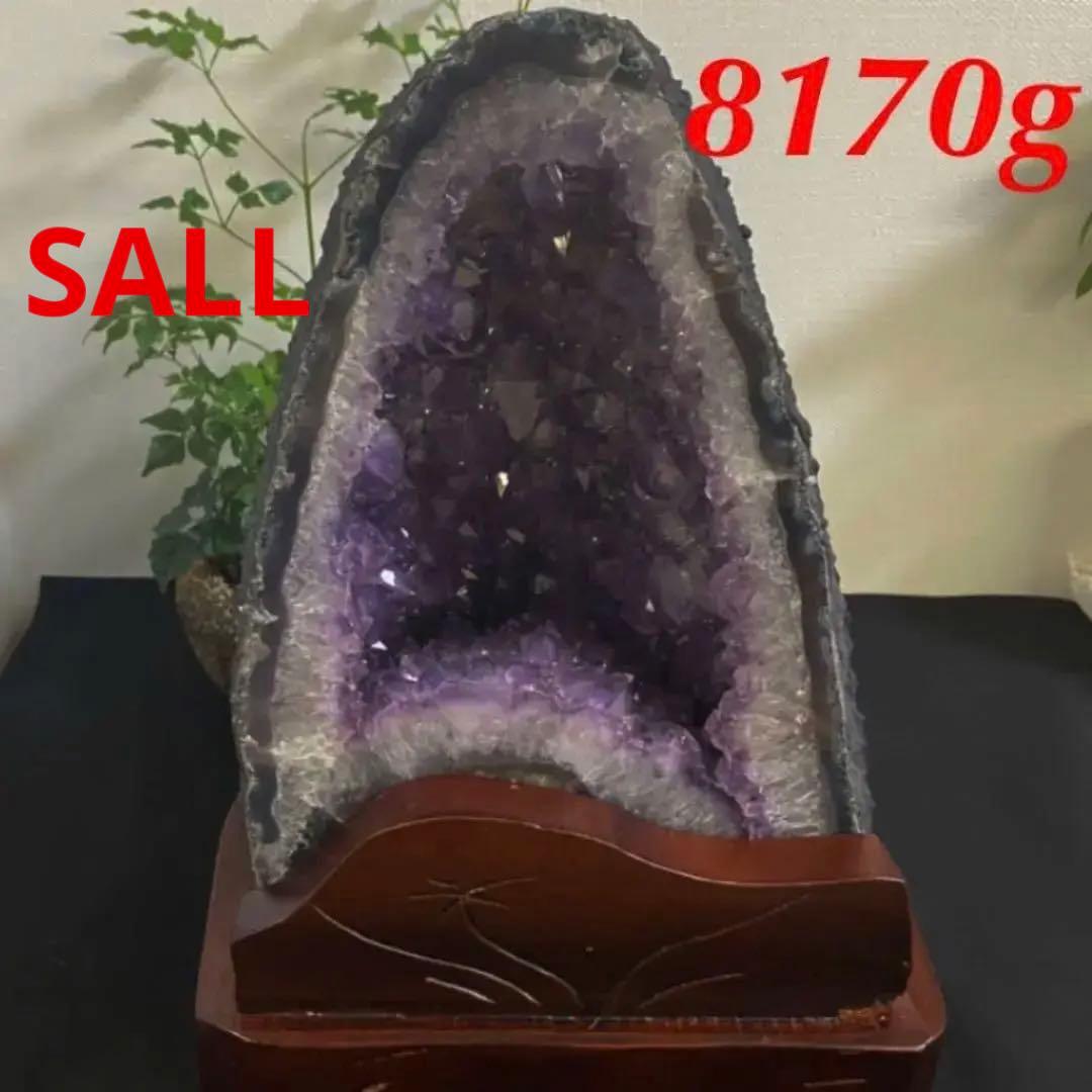 【金運】絶品❣️濃紫の煌めき☆アメジストドーム　パワーストーン天然石 A435