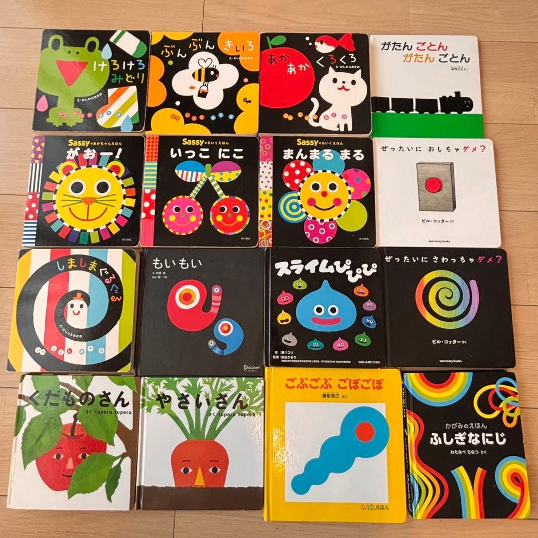 【80冊以上】絵本まとめ売り Sassyシリーズ充実！『しましまぐるぐる』他