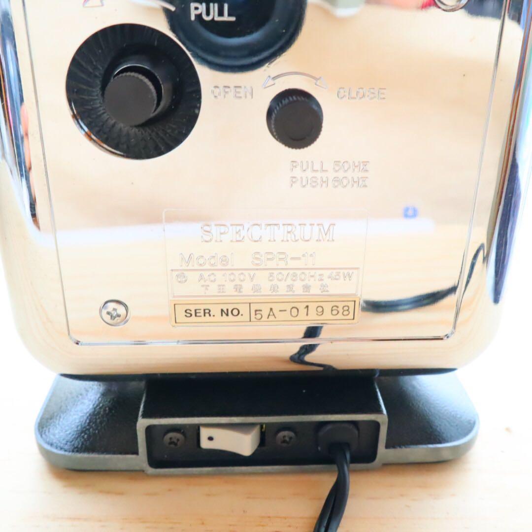 下田電機【分光時計 スペクトラム11】