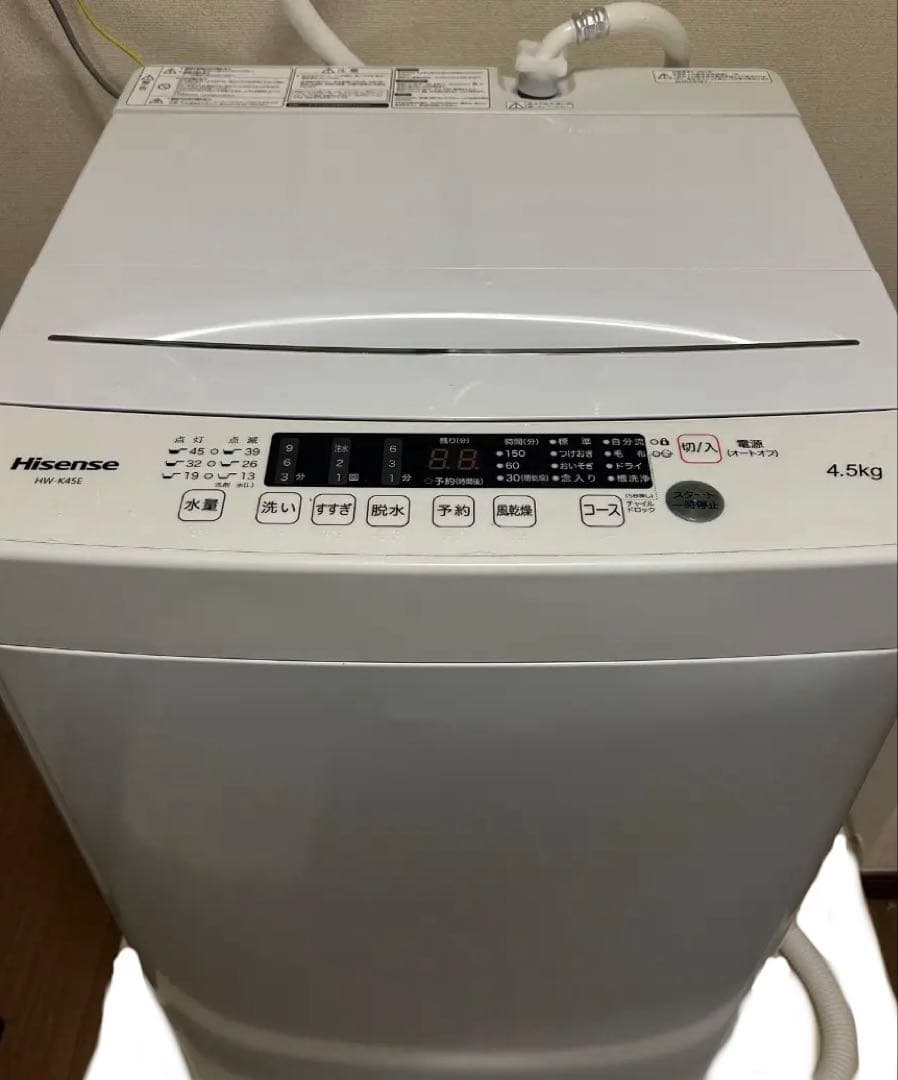 【即購入可】2024年製　ハイセンス　全自動洗濯機　4.5kg　HW-K45E