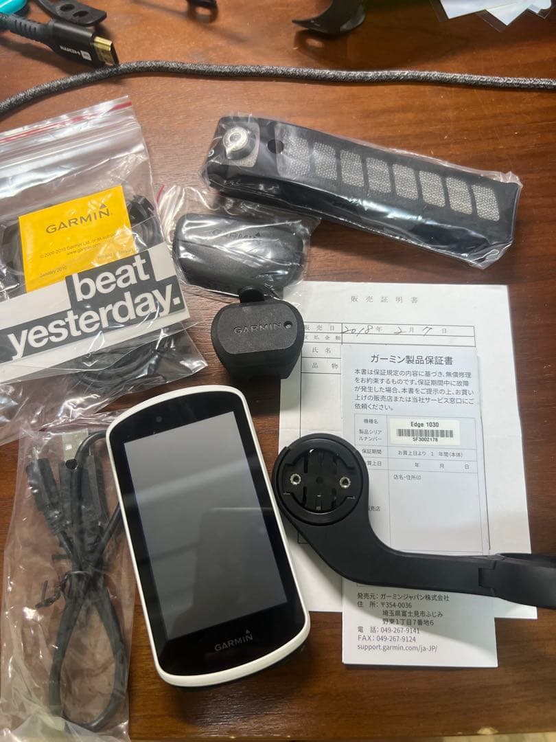 Garmin Edge 1030 セット