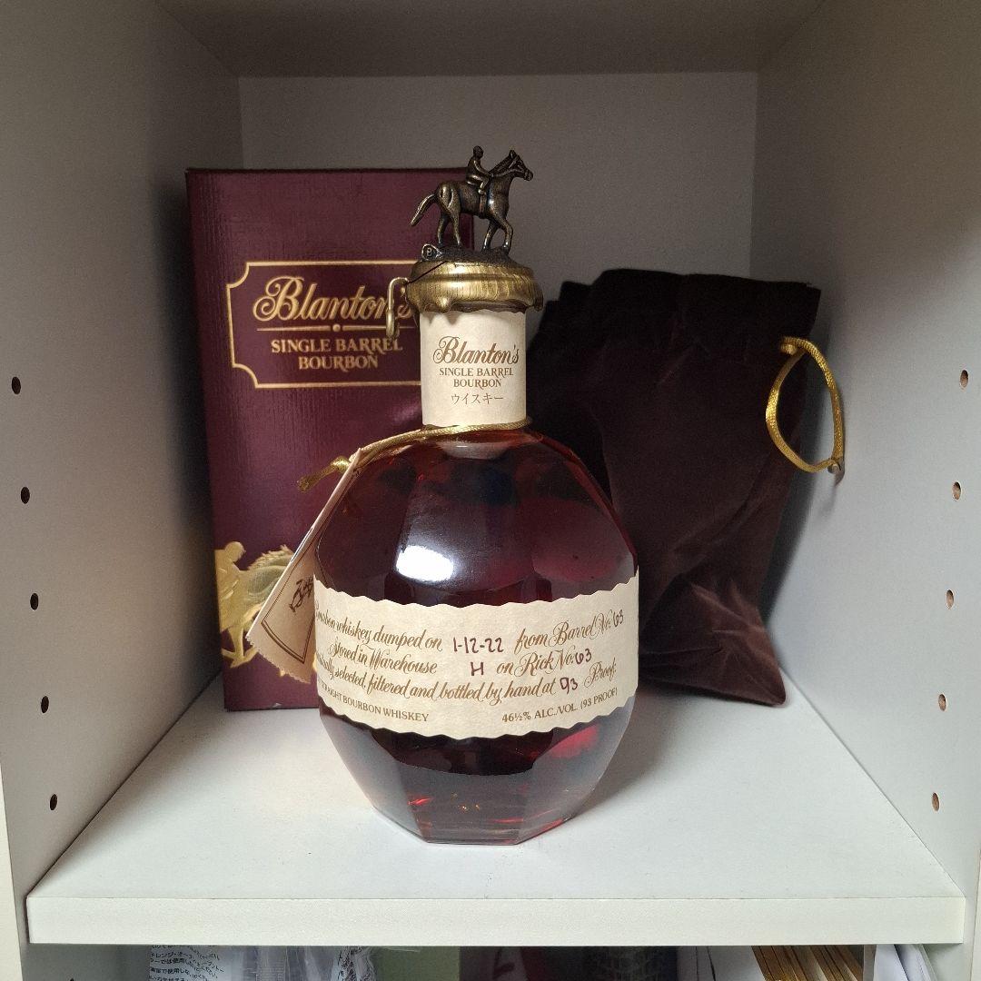 ブラントン シングルバレルバーボン 750ml