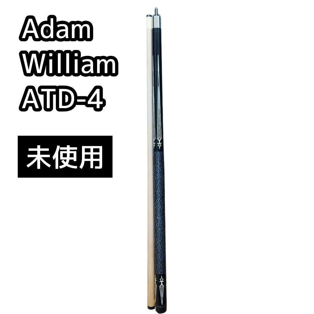 【希少未使用】Adam William ATD-4 ビリヤードキュー 5剣