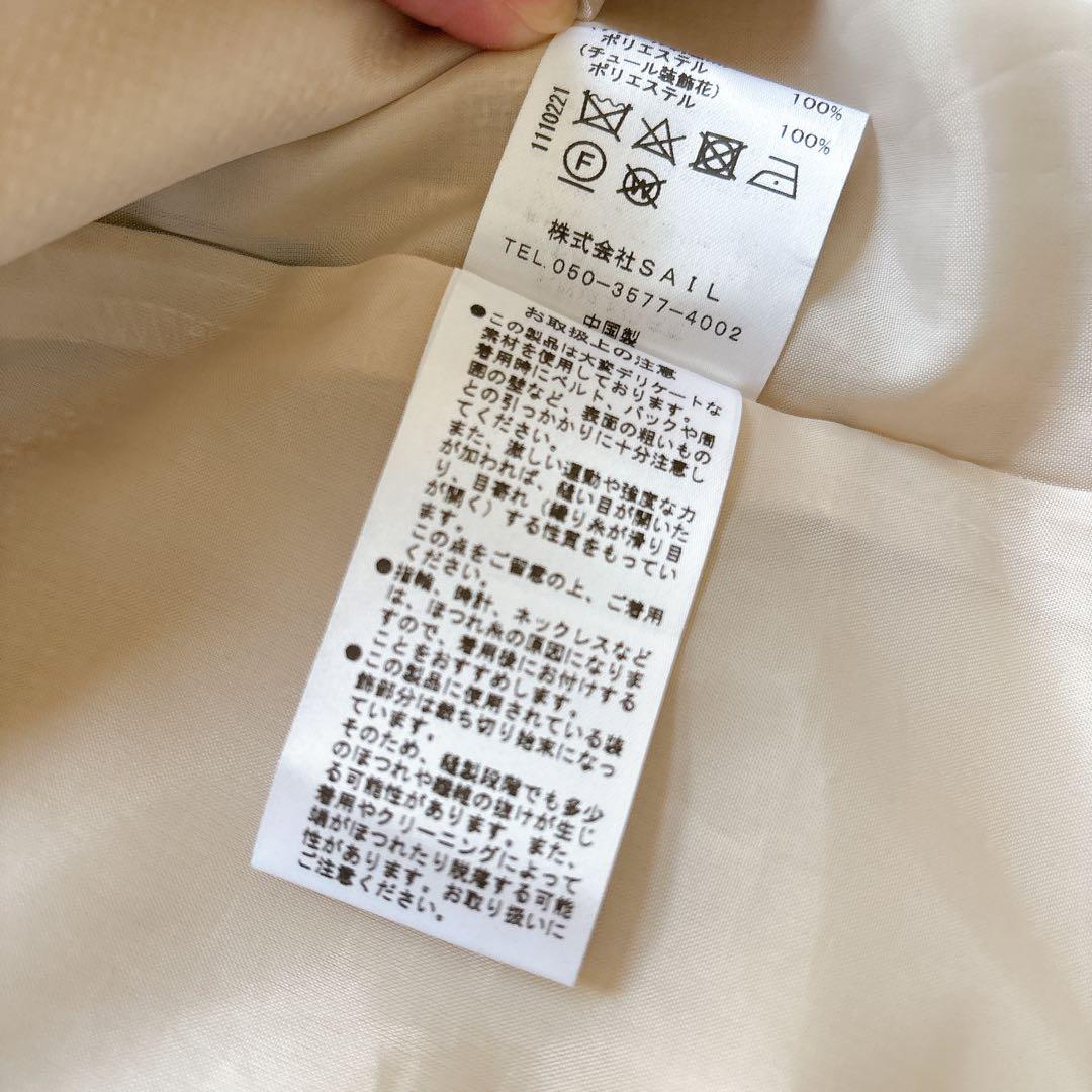 SEVEN TEN セブンテン バイ ミホカワヒト　ツイード　刺繍トップス　M