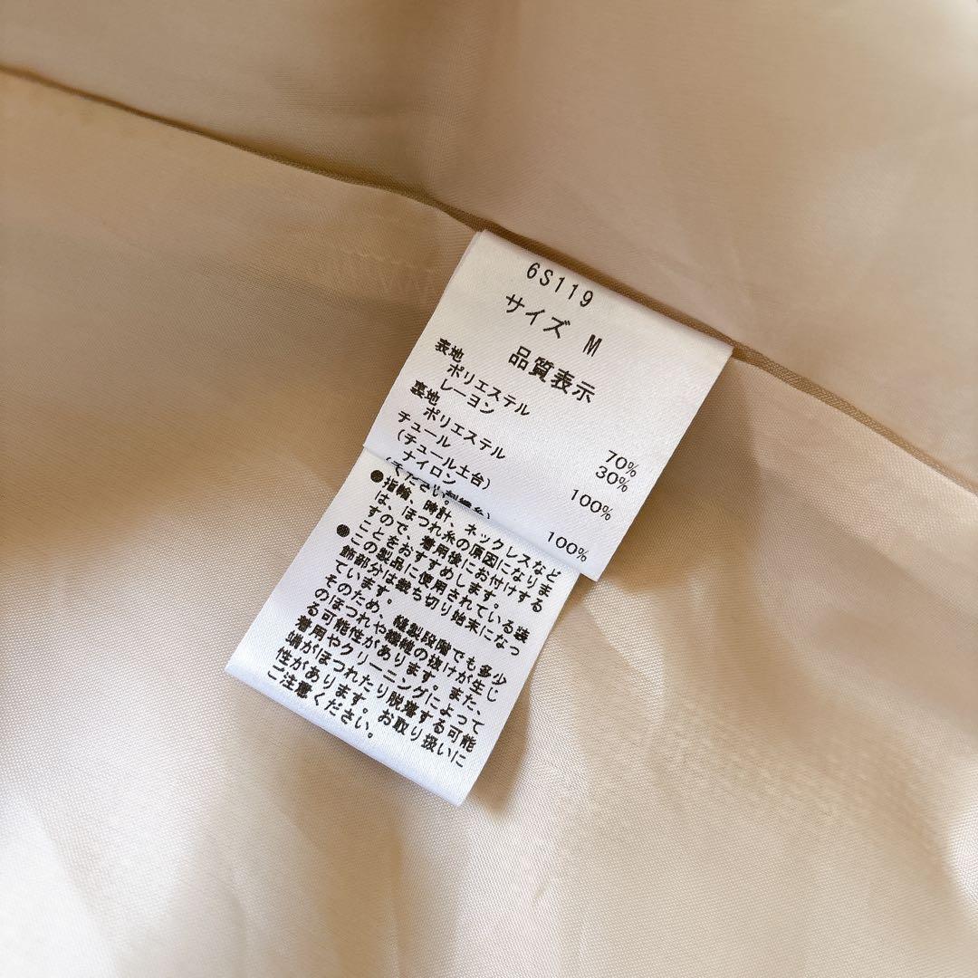 SEVEN TEN セブンテン バイ ミホカワヒト　ツイード　刺繍トップス　M