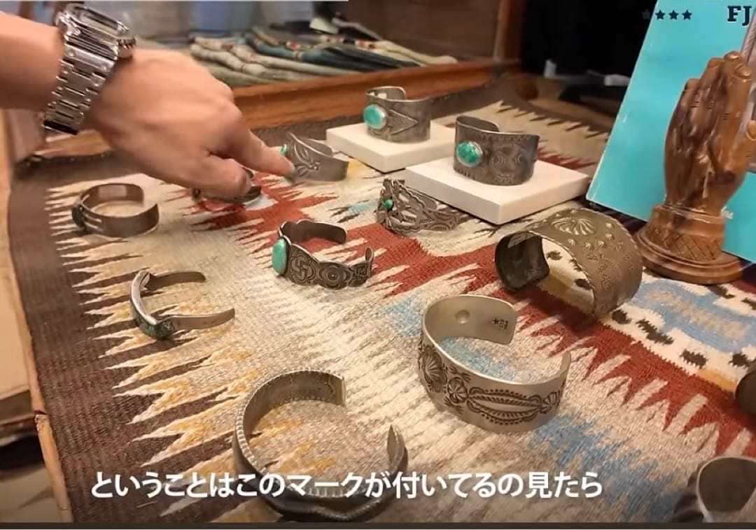 超希少!ナバホVTGバングル1930’s 【FJさん着用品】スワスティカ