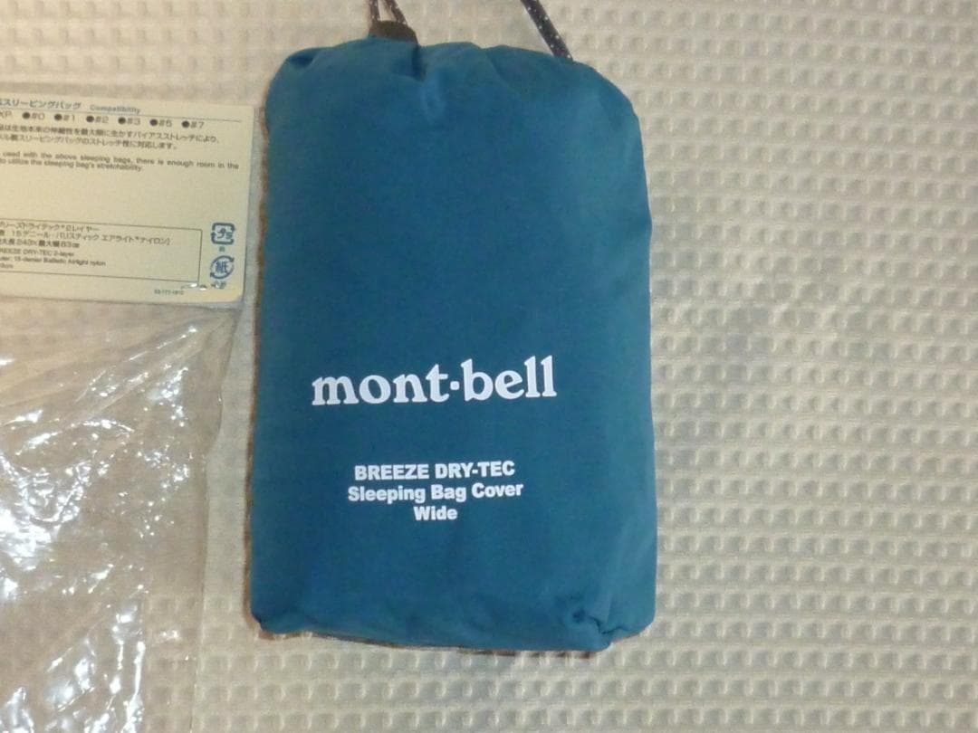 新品未使用 モンベル ブリーズ ドライテック スリーピングバッグカバー ワイド