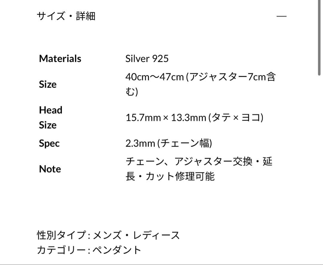 GARNI Crockery Pendant - S シルバー925