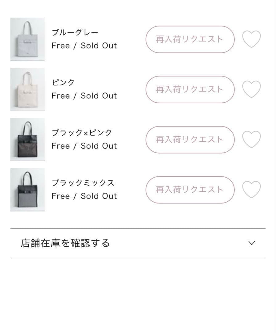 pium フロントリボンマルチトートバッグ