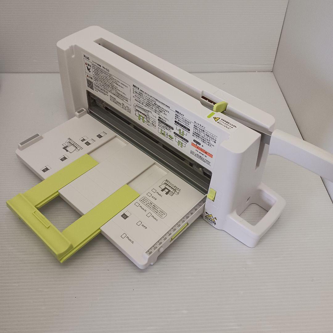 PLUS 裁断機 PE-213 ホワイト/イエロー
