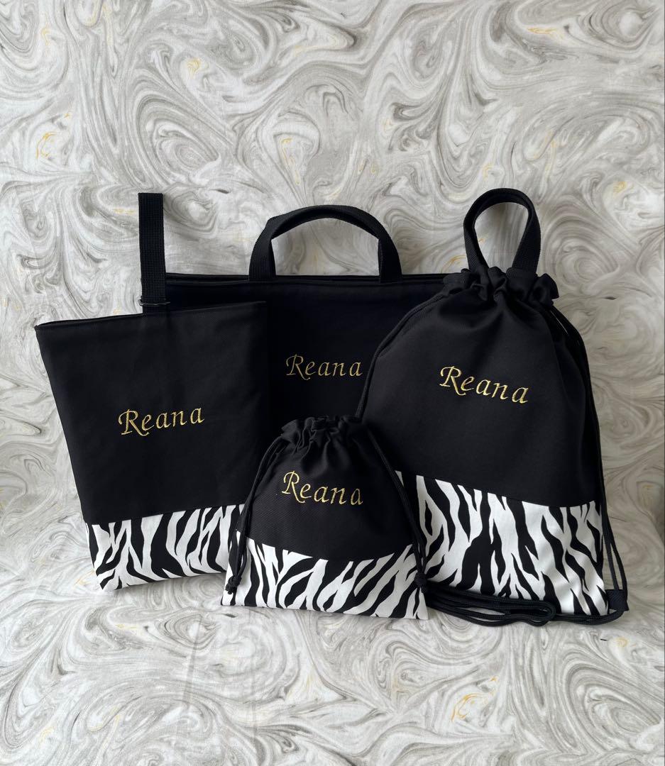 専用♡上履き入れ　給食袋追加オーダー