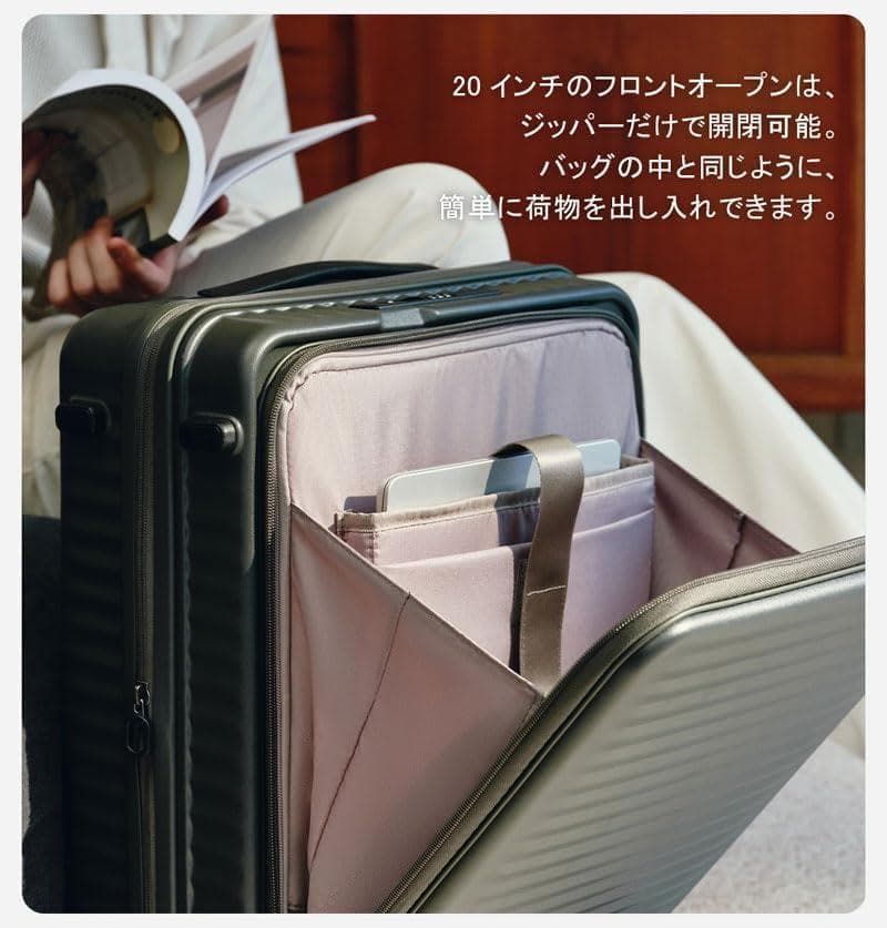 【新品】RELUXY スーツケース CELESTRA Sサイズ 20インチ