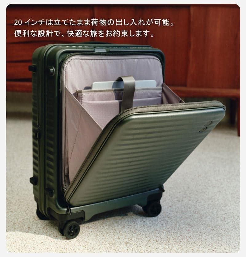 【新品】RELUXY スーツケース CELESTRA Sサイズ 20インチ