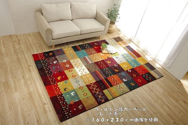 ギャッベ柄トルコ製ウィルトン織カーペット 133x190cm ラグ 絨毯（34）