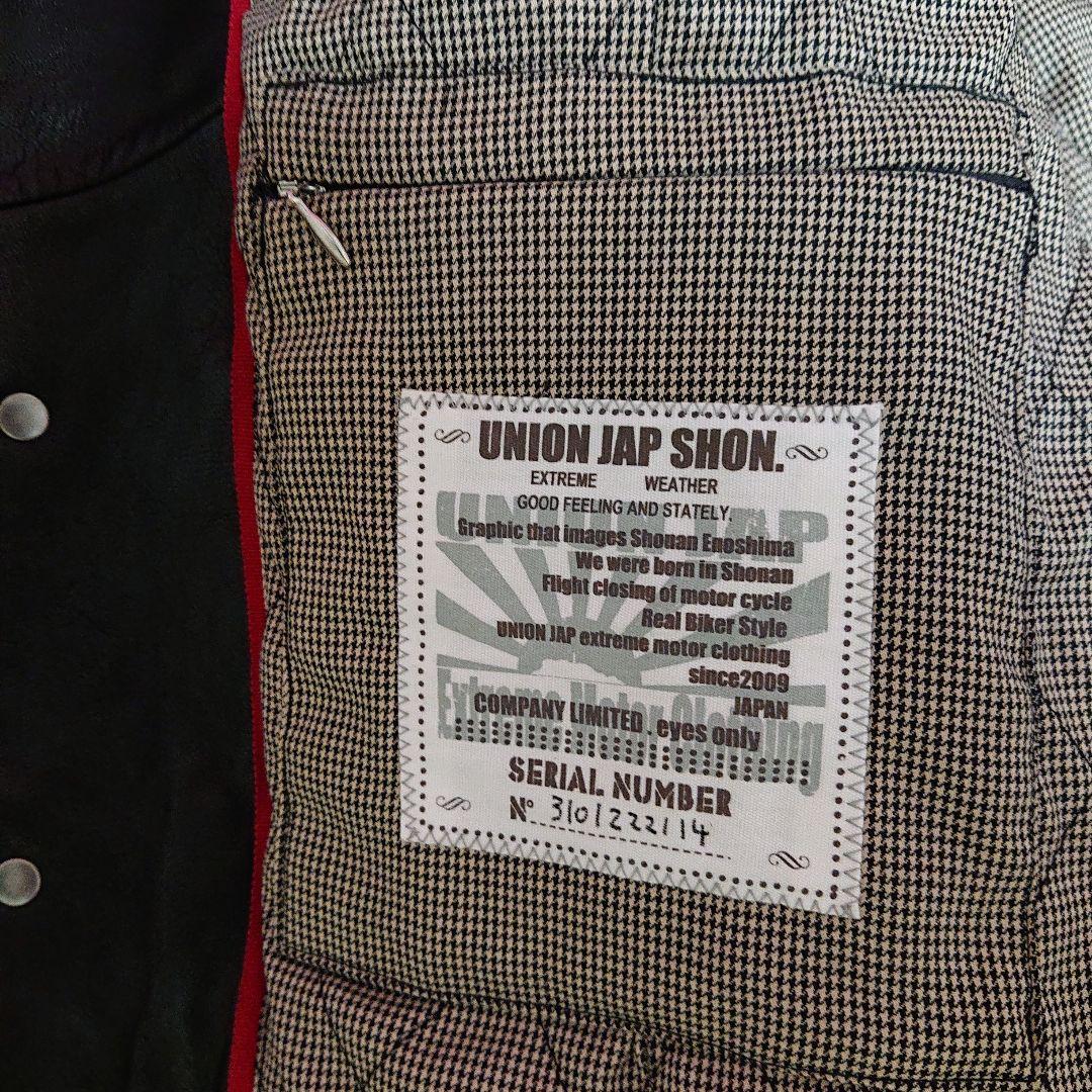 正月大幅値引きラムスキンライダース