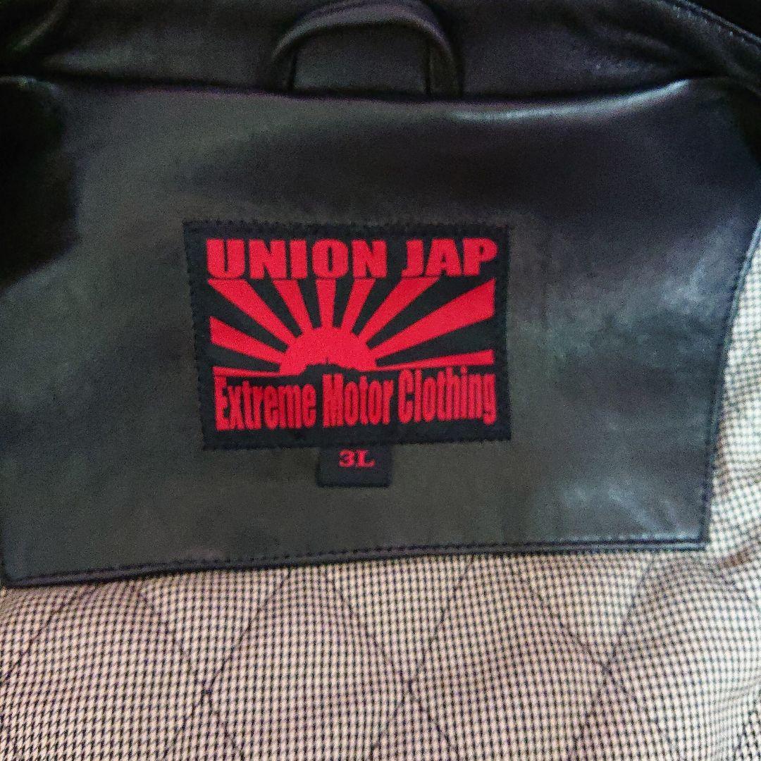 正月大幅値引きラムスキンライダース