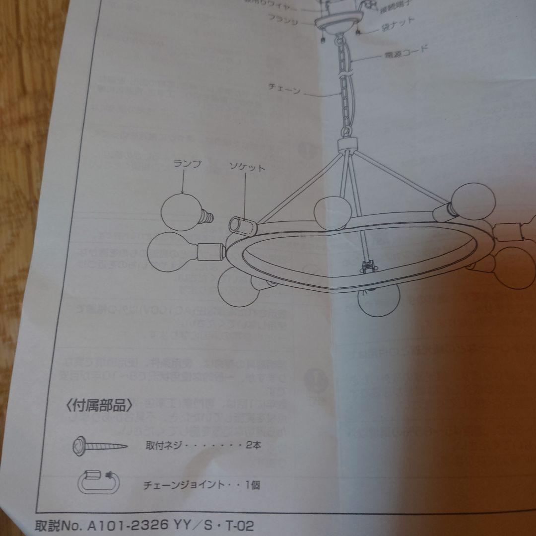 Koizumi コイズミ照明 LED AA52326