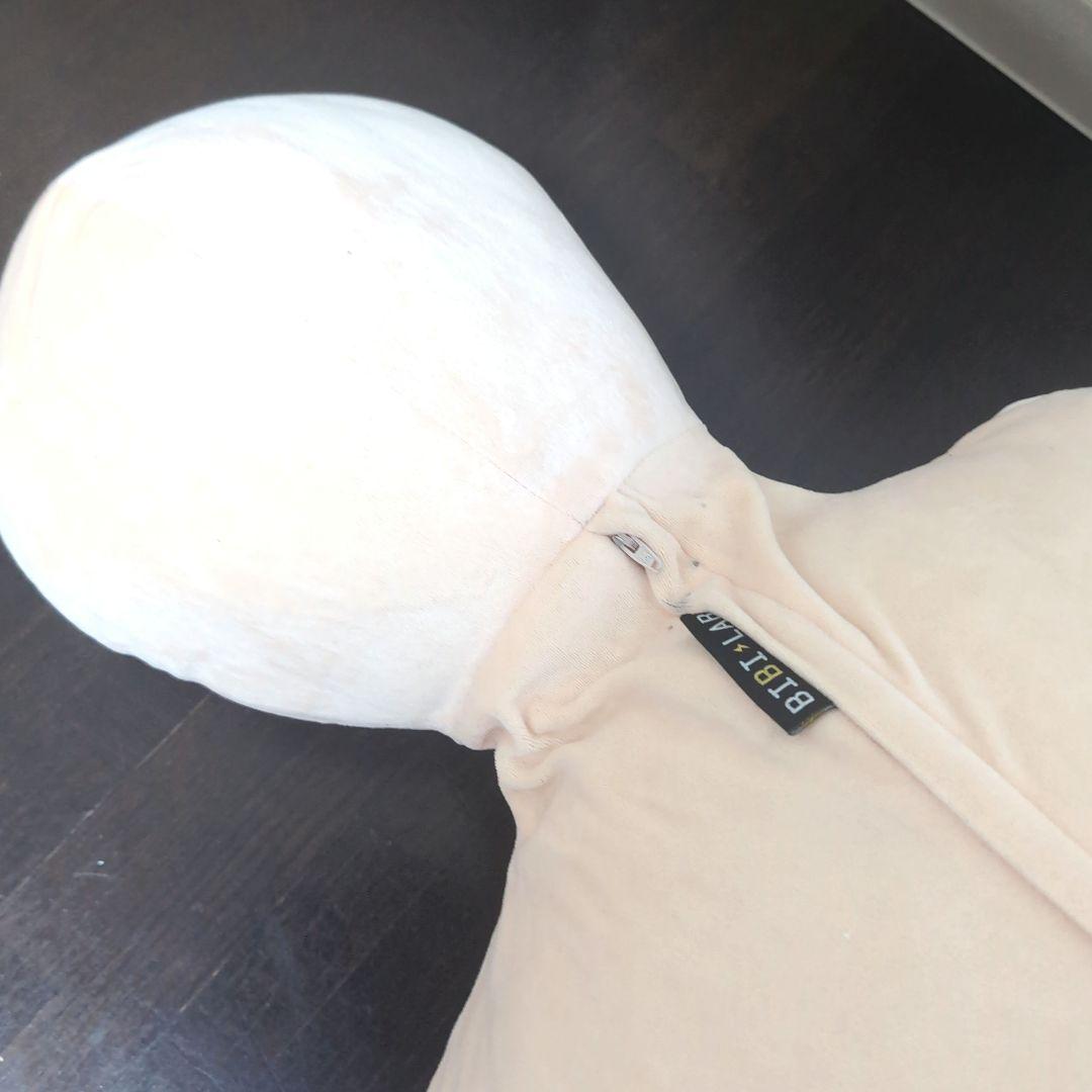 BIBILAB 等身大 人型 抱き枕 ベージュ