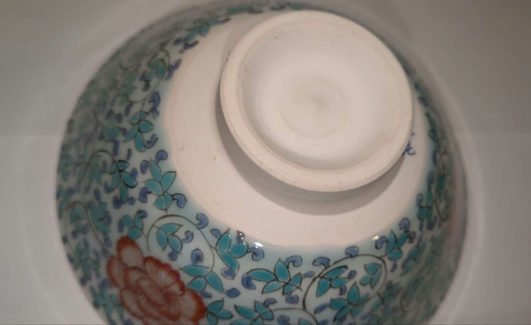 『館林貞夫』青磁唐草紋　平茶碗　茶道具　古琳庵　坂田柿右衛門様式　有田焼