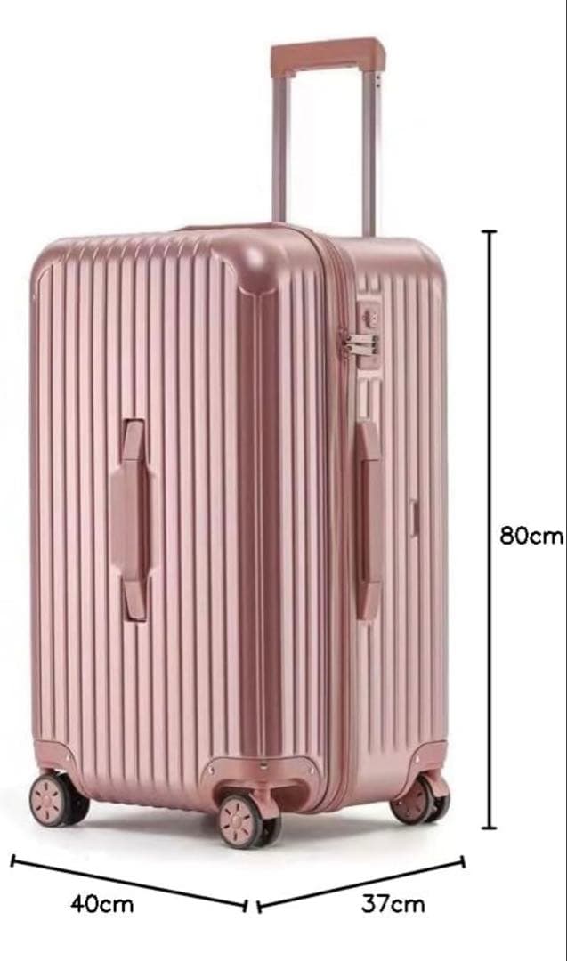 キャリーケース