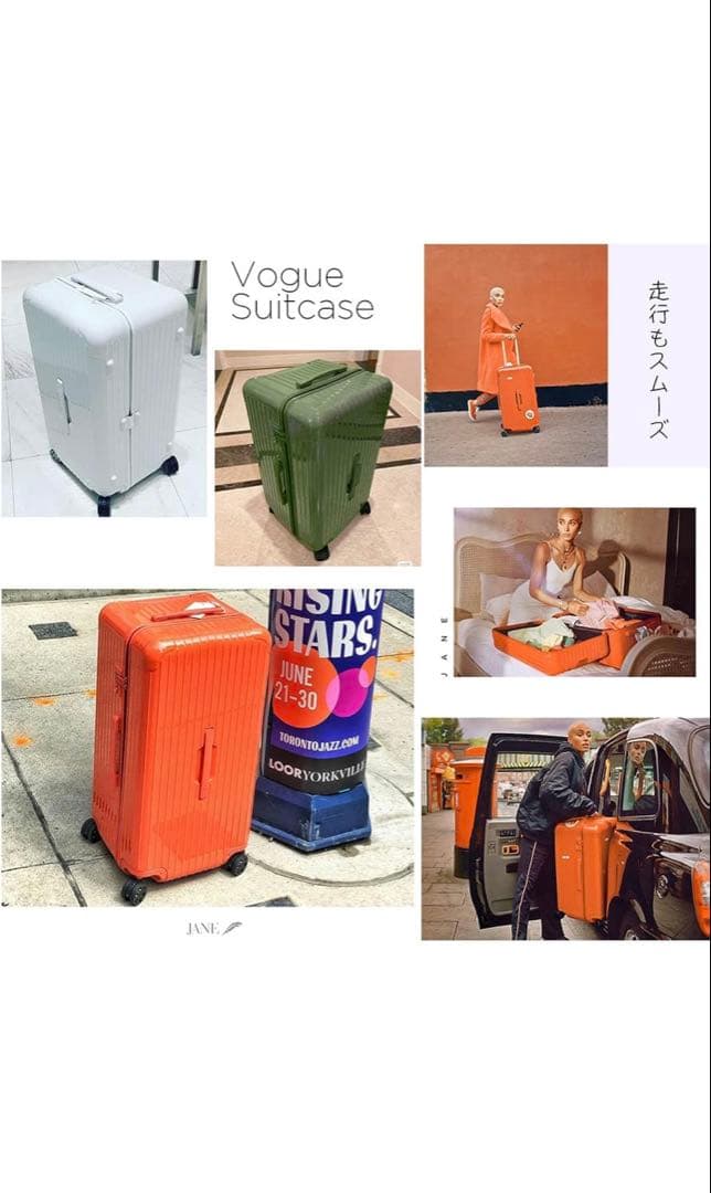 キャリーケース