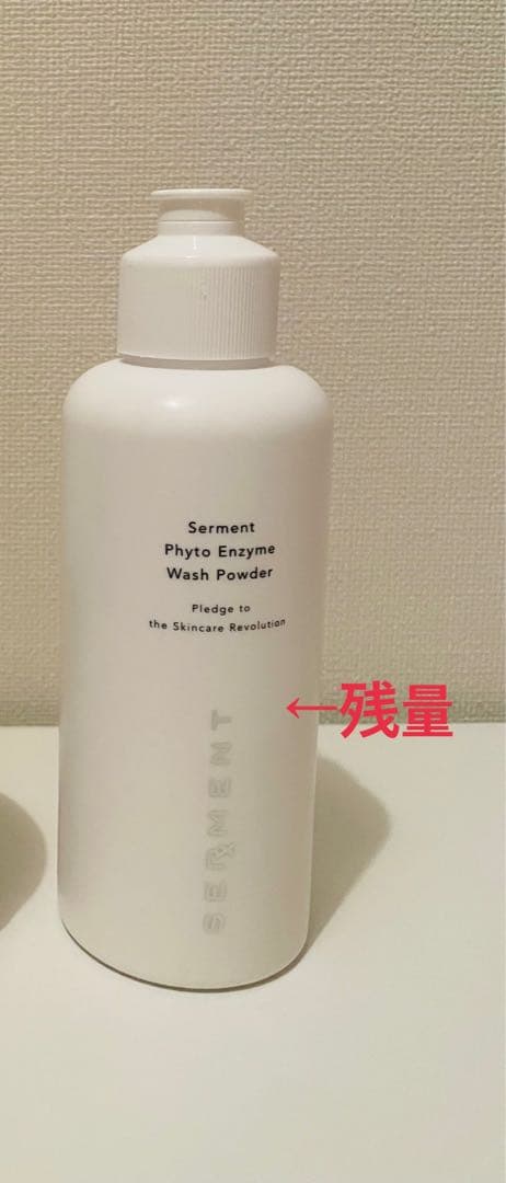 セルマン化粧品　クリーム、洗顔パウダーSET