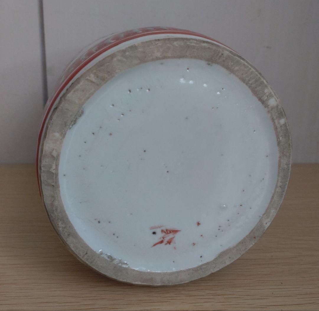 呉須赤絵水指　中国古玩　中国明代　茶道具　宋　高麗　茶盌　茶碗　青磁　トヒニ