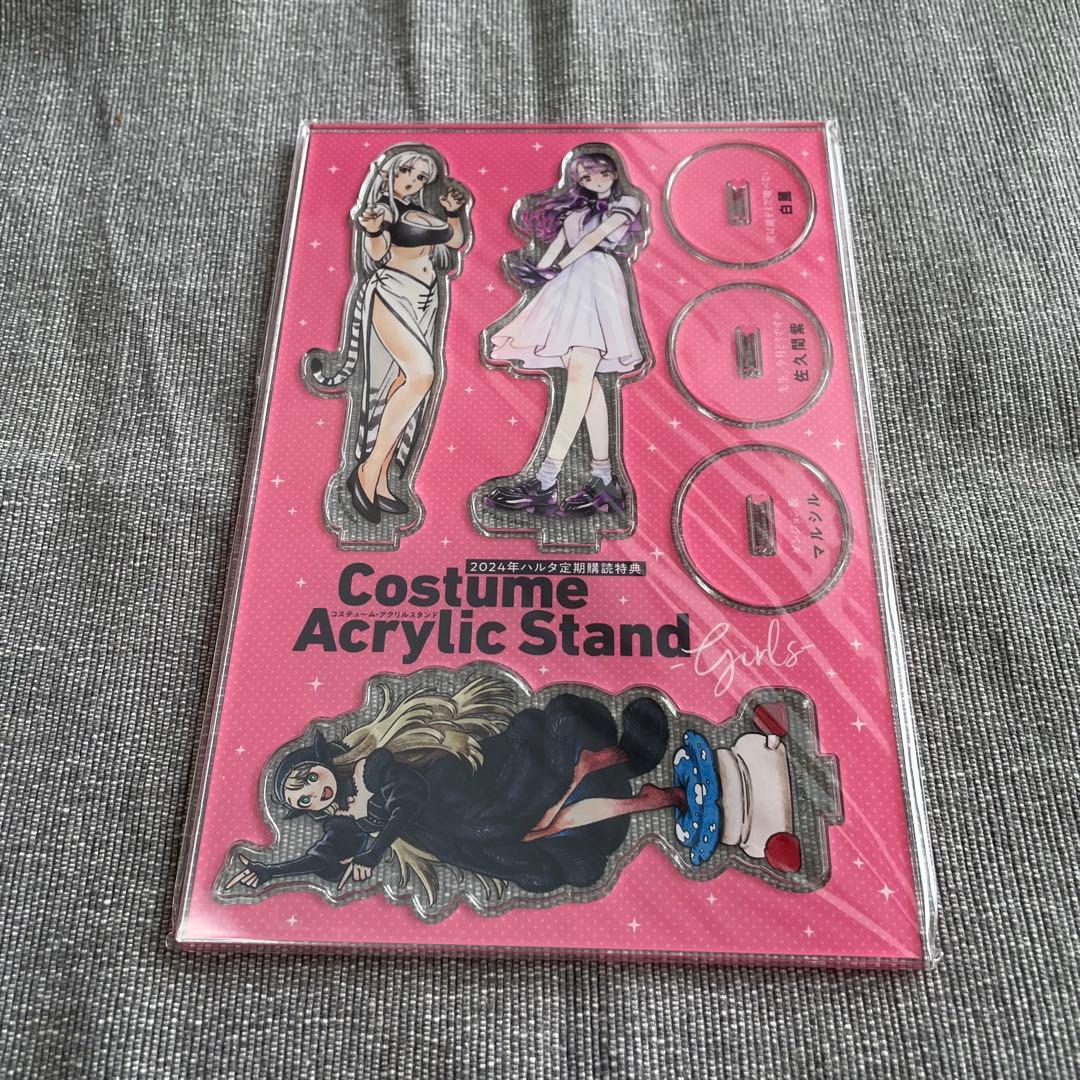 ハルタ　定期購読特典アクリルスタンド（マルシル、佐久間紫、白麗）
