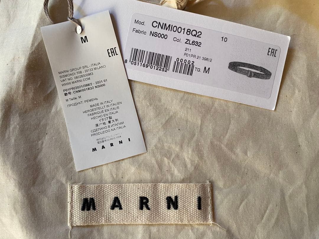 ☆REAR☆ MARNI マルニ ベルト Dリング バックルベルト