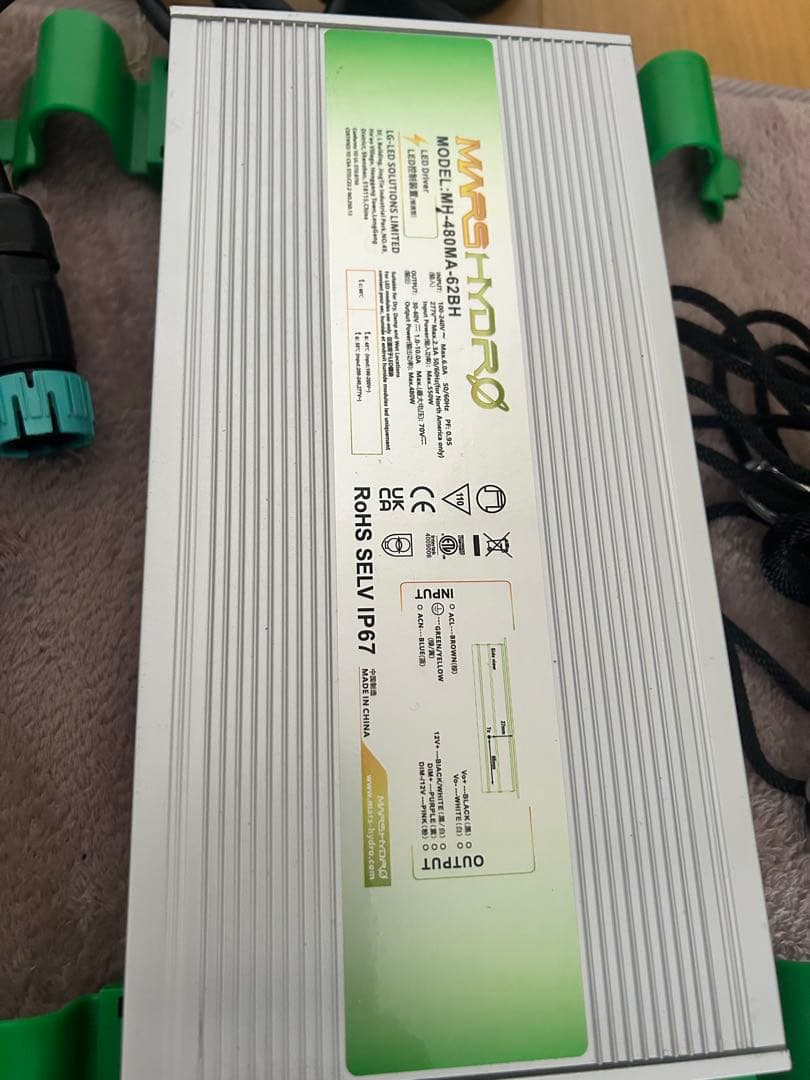 Mars Hydro FC 4800 LED フルスペクトルグロウライト