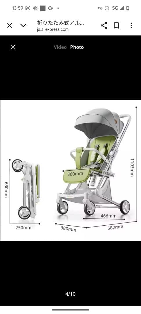 最終値下げです！　折りたたみベビーカー