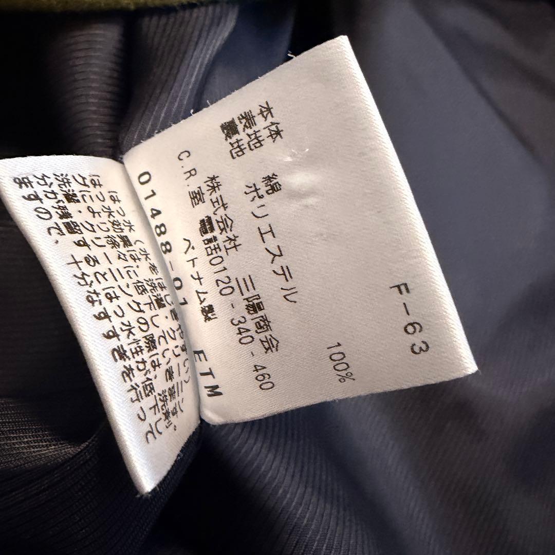 マッキントッシュ　ネイビー　ステンカラーコート　ライナー付き　40サイズ　メンズ