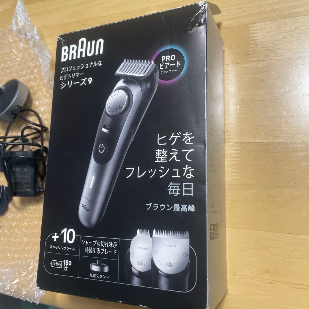 【新品.未使用】　ブラウン シリーズ9 トリマー