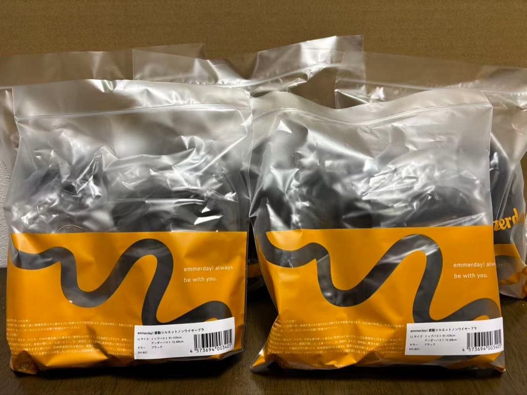 ⚪︎emmerday! ブラジャー５個セット ブラック　LLサイズ