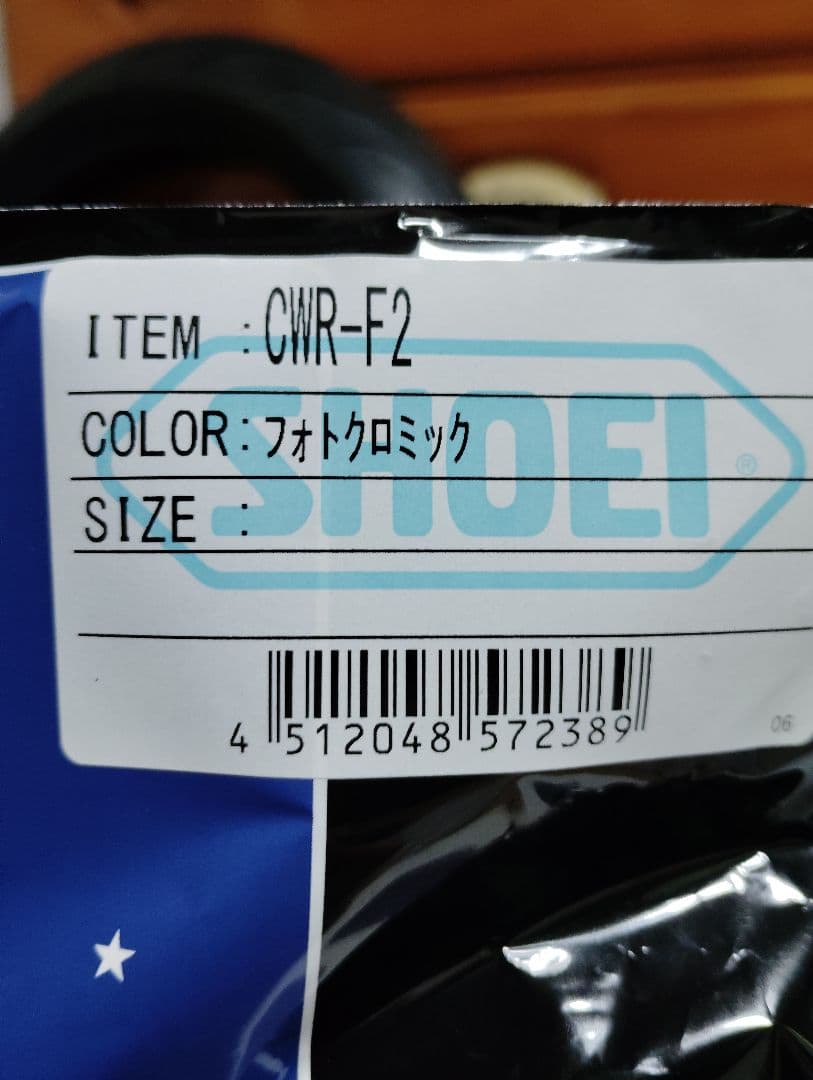 Z8 　 XFifteen　 フォトクロミックシールドCWR-F2